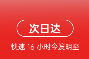 潍坊空运代理航空货运 航空货运