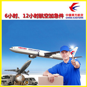 潍坊空运代理公司谈空运的四大作用是什么